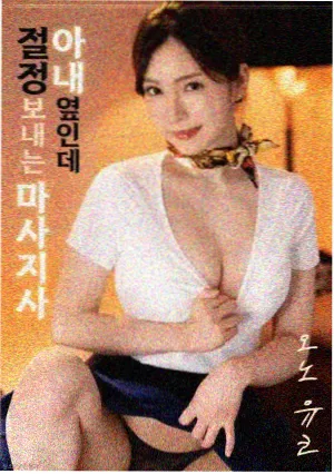 吞噬星空辅助系统巴巴塔形象