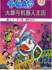 吞噬星空宇宙篇星空巨兽形象